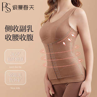 新款德绒加绒加厚背心女秋冬季保暖内衣带胸垫一体塑身衣打底上衣