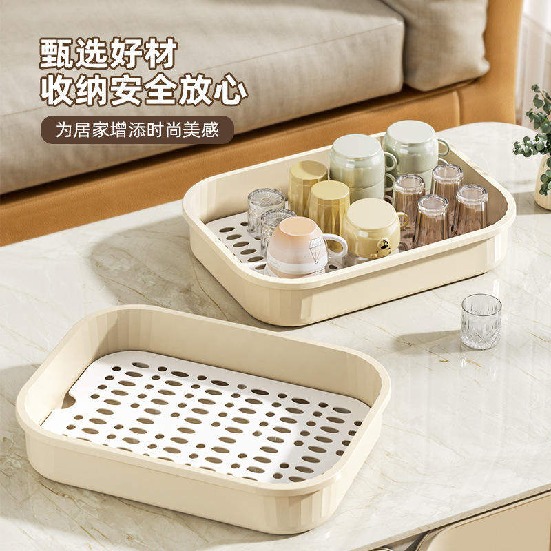 新款 家用盘客厅放茶杯水杯可沥水茶盘收纳盘双层长方形塑料托盘