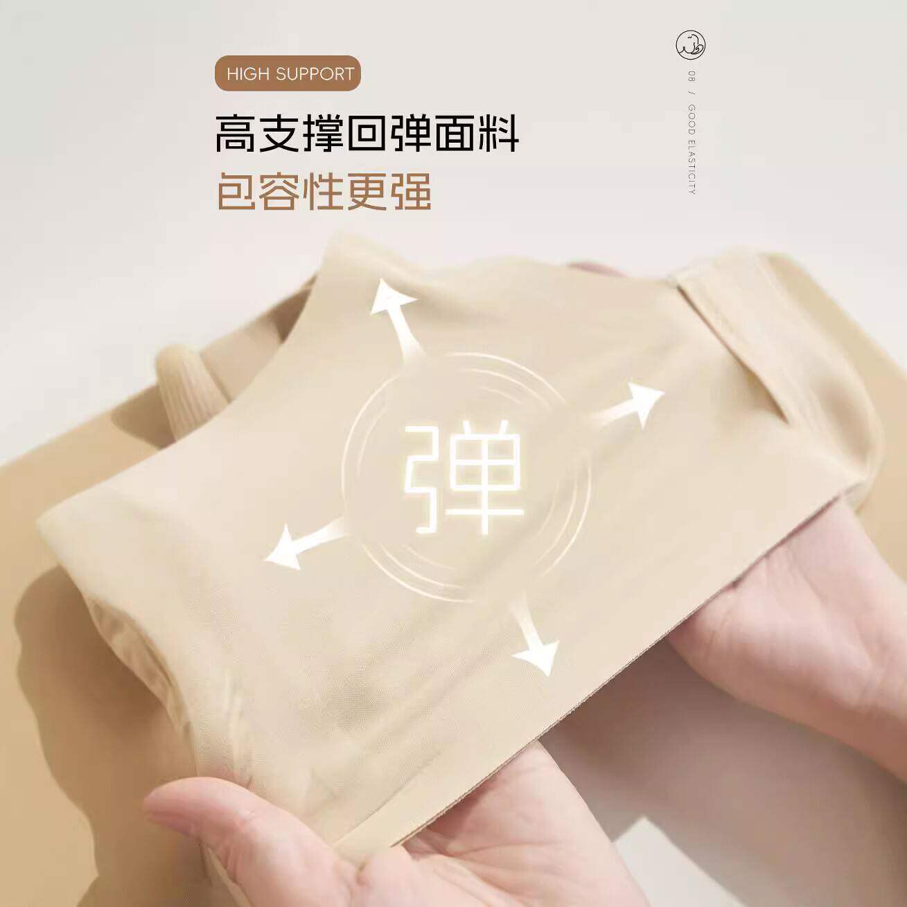 新款无痕粉底液内衣女夏薄款大胸显小背心美背肤色不透隐形大码文