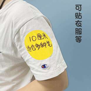 新款10cm彩色圆点不干胶姓名圆形幼儿园衣服记号标签名字贴纸手写