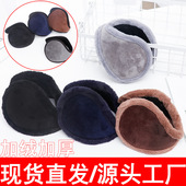 新款 保暖翻毛耳罩户外防风加大加厚耳暖耳包 纯色男士 2025冬季 时尚