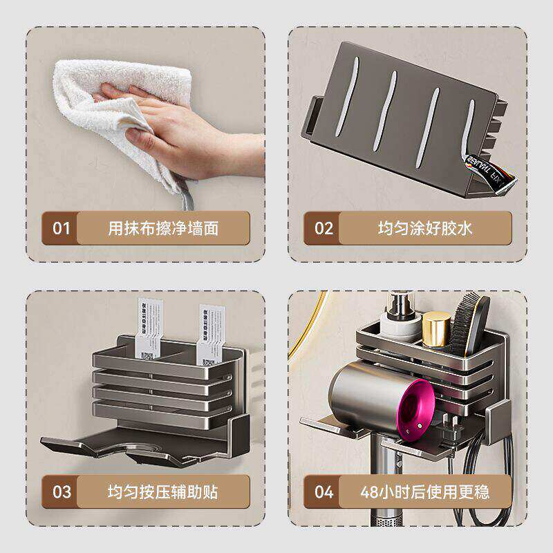 新款 枪灰浴室置物架太空铝免打孔吹风机架洗手间收纳架子绕线