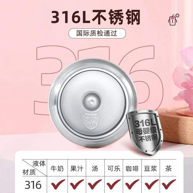 新款316不锈钢重力球吸管杯孕妇产妇专用躺着喝水杯保温杯子成人