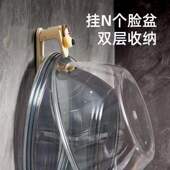 壁挂式 新款 挂盆脸盆挂钩免打孔无痕卫生间浴室浴盆收纳架吸壁式