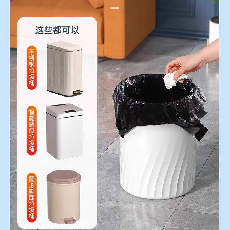 新款 加厚家用不易破大号好的垃圾袋餐饮商用厚款手提塑料袋