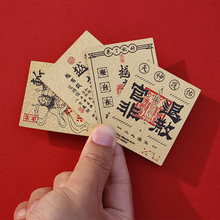 新款财库仿金箔手机越来越好卡片凹凸印贴纸商标可定厂家直发沄水