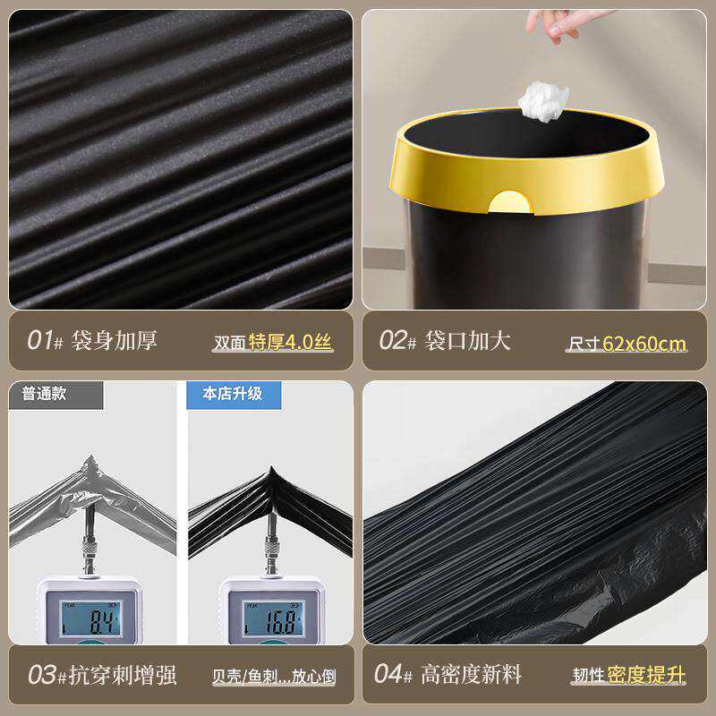 新款大垃圾袋大号厨余加厚手提式家用抽绳特厚厨房专用超大塑料袋