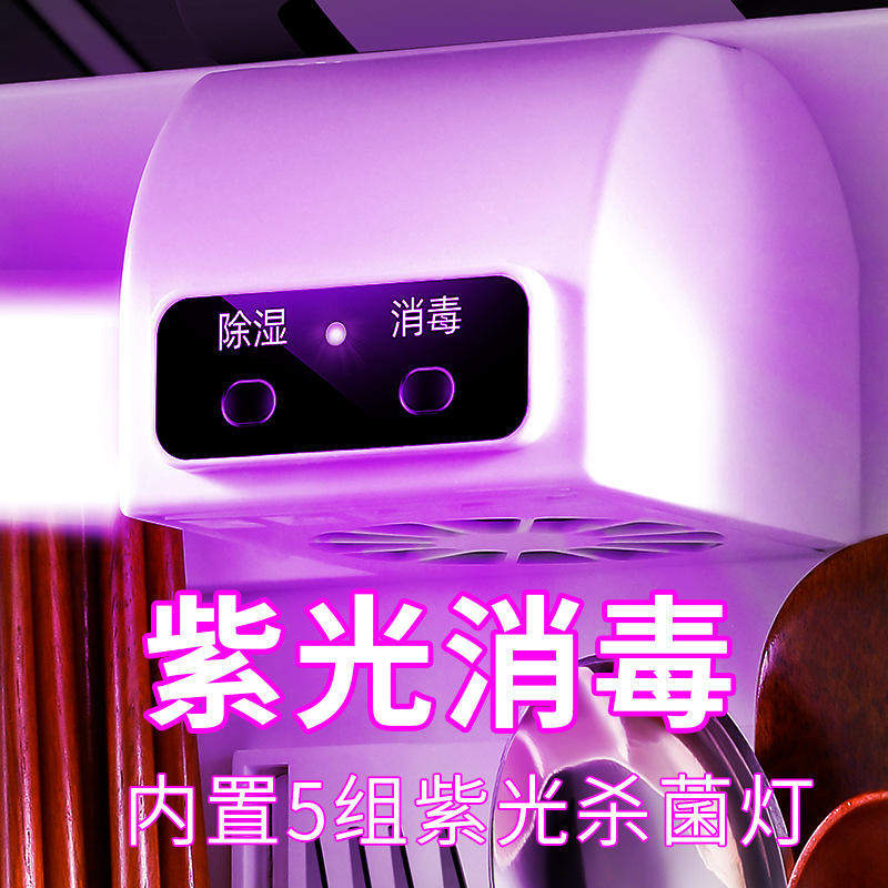 新款奥卡恩机厂销量大优惠紫外线智能烘干消毒笼筷子筒篓餐具笼/