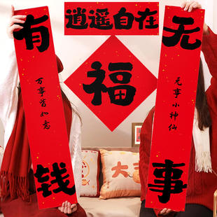 新款2026马年新年手持小横幅对联装饰会团建氛围拍照道具布置摆摊