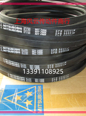 日本三星MITSUBOSHI 进口三角带SPB4318 4433 SPB4560 4600 4687