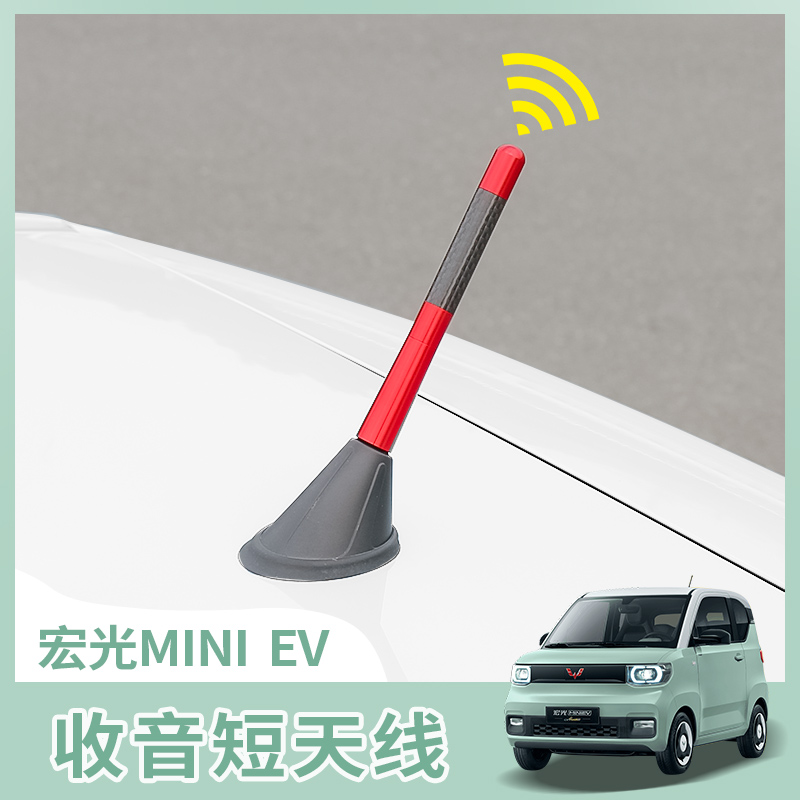 免打孔 收音稳定 推荐指数★★★★★