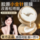丸美小金针眼膜重组胶原蛋白抗皱紧致抗衰老去淡化细纹眼袋补水