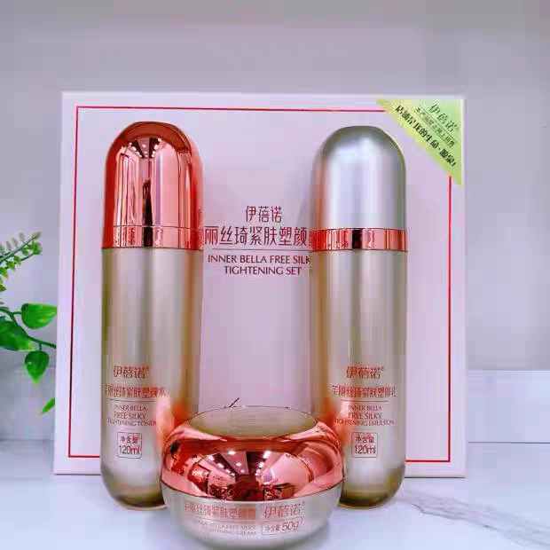 上海伊蓓诺化妆品正品伊蓓诺®芙丽丝琦系列 BDS小颜疗法 28年