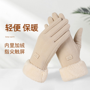 手套冬天女加绒加厚可爱保暖防风防寒骑车开车触屏骑行棉手套冬季