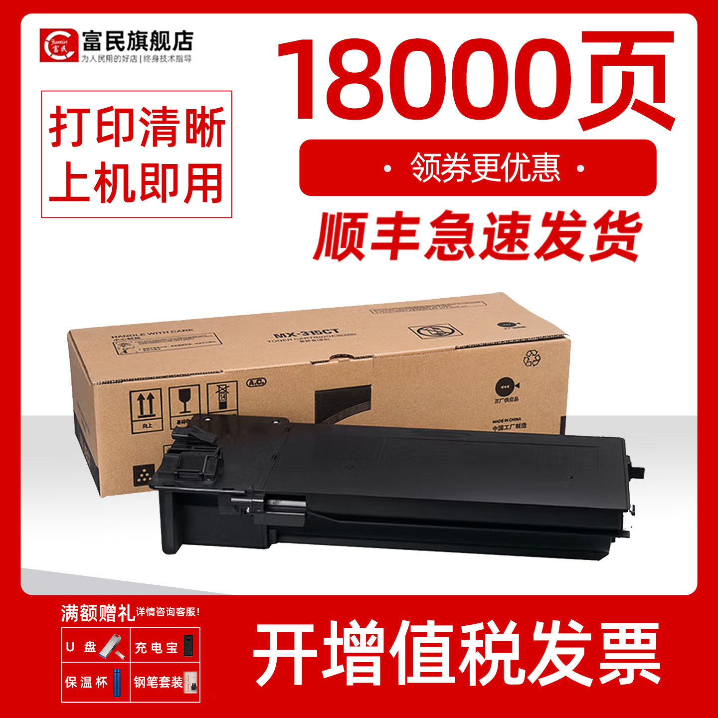 夏普MX-M2658粉盒 适用夏普SHARP MX-M2658U M2568N复印机碳粉 夏普M3158U M3158N数码复合机墨盒MX315CT粉盒