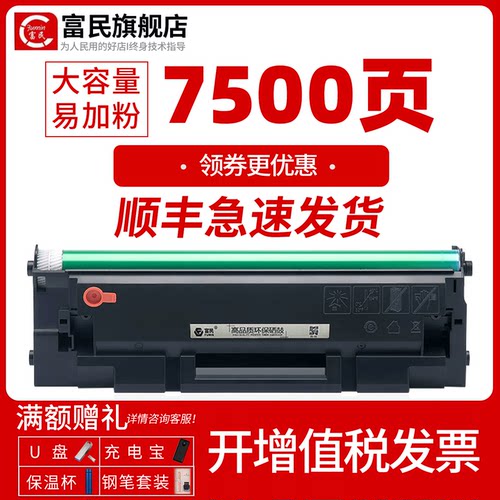 LD2050硒鼓M2002WM2001WL2002W