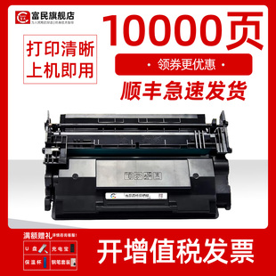 MFP 惠普W9008MC硒鼓 Managed LaserJet E52645DN打印机碳粉盒E52645C墨粉盒E50145dn硒鼓w9008MC 适用惠普HP