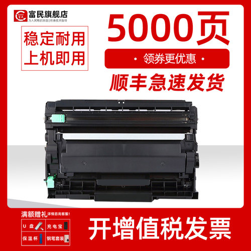 兄弟L2710dw粉盒L237523852350