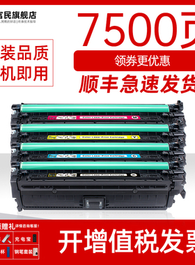 佳能LBP843Cx硒鼓 适用佳能LBP842C LBP841Cdn彩色打印机墨盒LBP9100Cdn 9500C lbp9600C晒鼓CRG-335碳粉盒