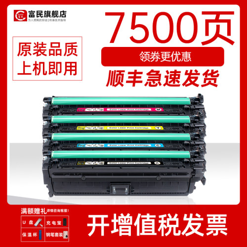佳能LBP843Cx硒鼓LBP9100碳粉盒