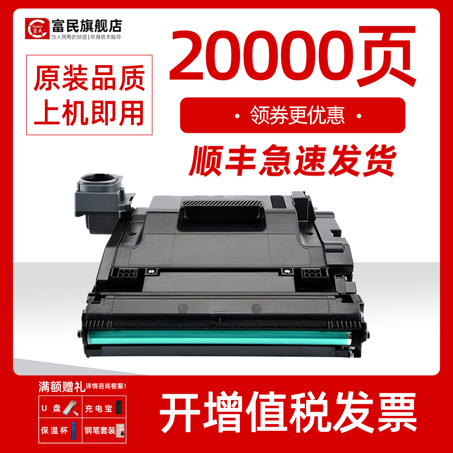 惠普109A硒鼓NS10201005C感光鼓