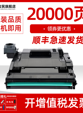 惠普W1109硒鼓 适用惠普HP109A感光鼓HP Laser NS1020 1020w/c打印机成像鼓hp1005 MFP 1005C/WS粉盒闪充鼓架