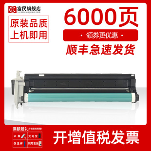 2018 2318L 2025成像鼓IR2030 28硒鼓 2320复印机鼓组件 2022 适用佳能IR2016 2422套鼓IR2020 佳能NPG 2420L