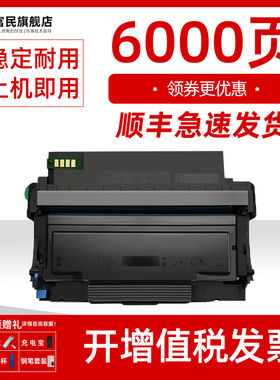 映普生TN1633粉盒 适用爱胜品映普生M3030D粉盒YPS-3133DNW墨盒 TN0030碳粉盒 DR1233打印机感光鼓组件 硒鼓