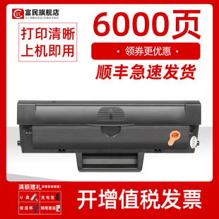 富民适用联想LD202硒鼓 联想F2072碳粉盒 墨盒S2002易加粉晒鼓 联想s2003w复印机息鼓m2041激光打印机墨粉盒
