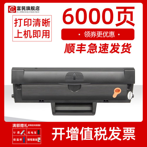 联想ld202硒鼓F20722002晒鼓