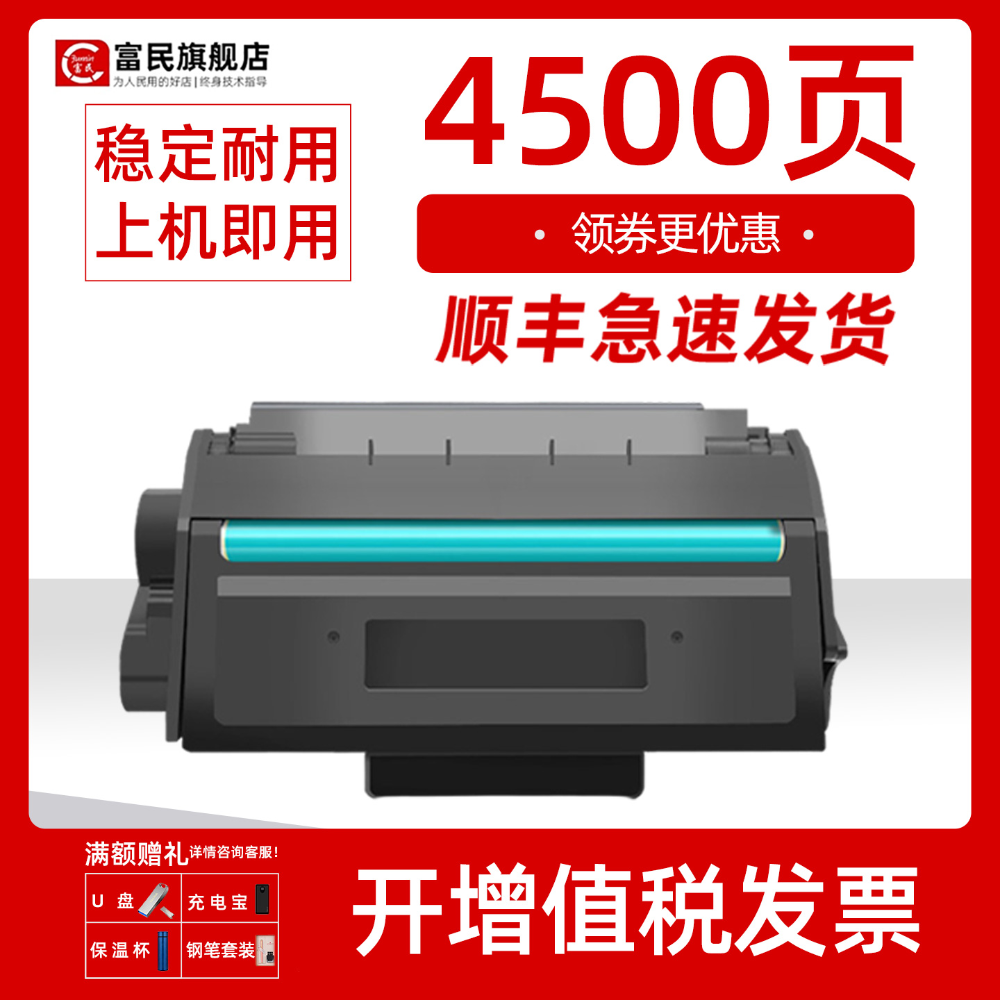 得力t31硒鼓P3100D打印机碳粉盒