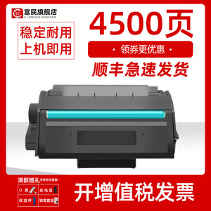 得力T31硒鼓 适用得力P3100D/DN/DNW碳粉盒M3100DN打印机粉盒M3100DW/ADN墨盒 得力P3100DNW M3100ADNW墨粉盒