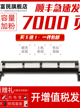 松下KX-FAD294CN硒鼓 适用松下MB778CN打印机碳粉盒 228 788CN 283激光打印机墨盒硒鼓 松下778粉盒94E碳粉盒