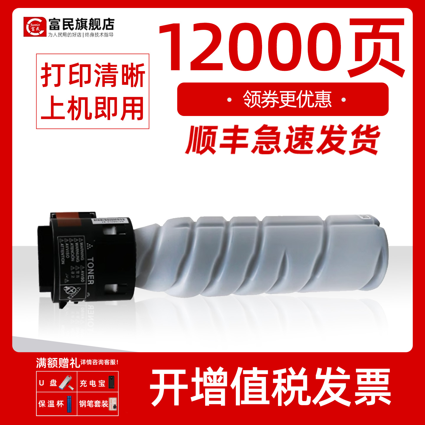 Bizhub 185e粉盒 适用柯尼卡美能达Pagepro 184碳粉 美能达185墨粉 柯美195多功能复印机粉盒 复合机墨盒墨粉