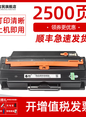 戴尔B1265dfw硒鼓 适用戴尔DELL B1260dnf B1260碳粉盒 B1260dn B1265dnf B126X激光打印机一体机硒鼓 墨粉盒