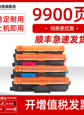 兄弟TN-263粉盒 适用兄弟MFC-L3750cdw L3770cdw L3745碳粉盒HL-L3230cdw L3270墨盒DCP-L3510cdw L3551硒鼓