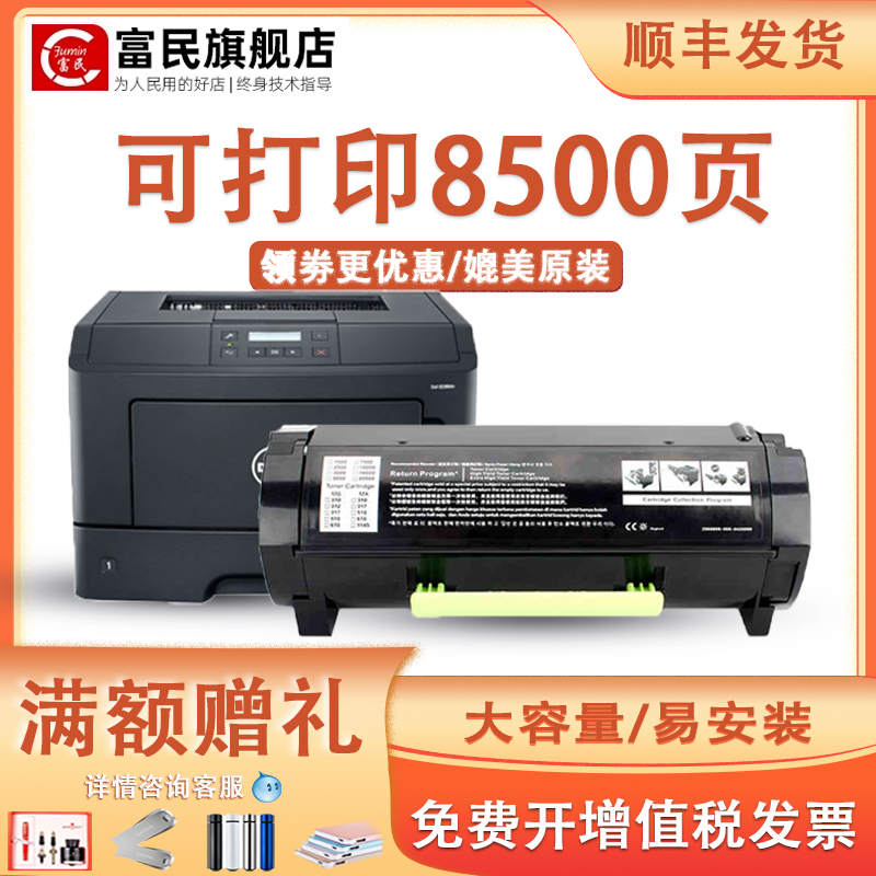 戴尔B2360粉盒B2365B3460DN硒鼓