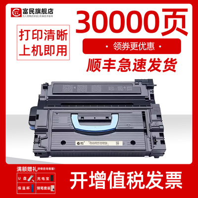 惠普8543X硒鼓CF325X碳粉盒