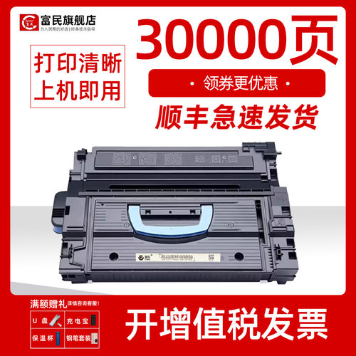 惠普8543X硒鼓CF325X碳粉盒