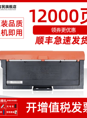 宜联VLS1601b粉盒 适用宜联VLM2601b VLS1601 VLS1602打印机硒鼓AM3093 AP3093碳粉盒TN260 323墨盒DR323鼓架