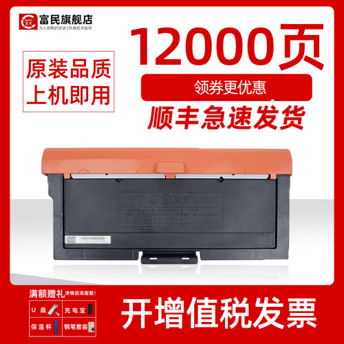 宜联VLM2601bVLS1602硒鼓