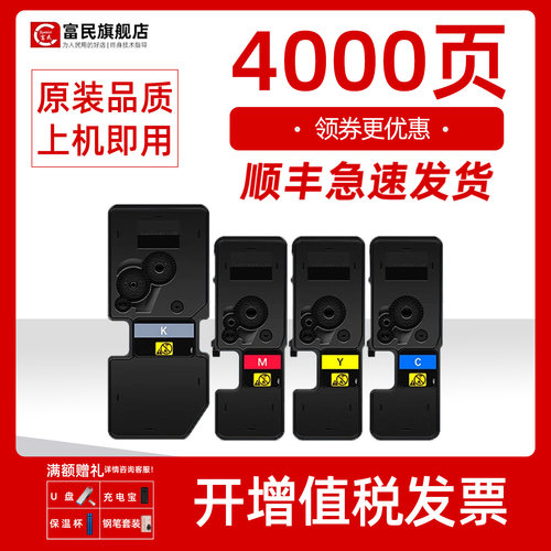 立思辰ga7530cdn35305353粉盒