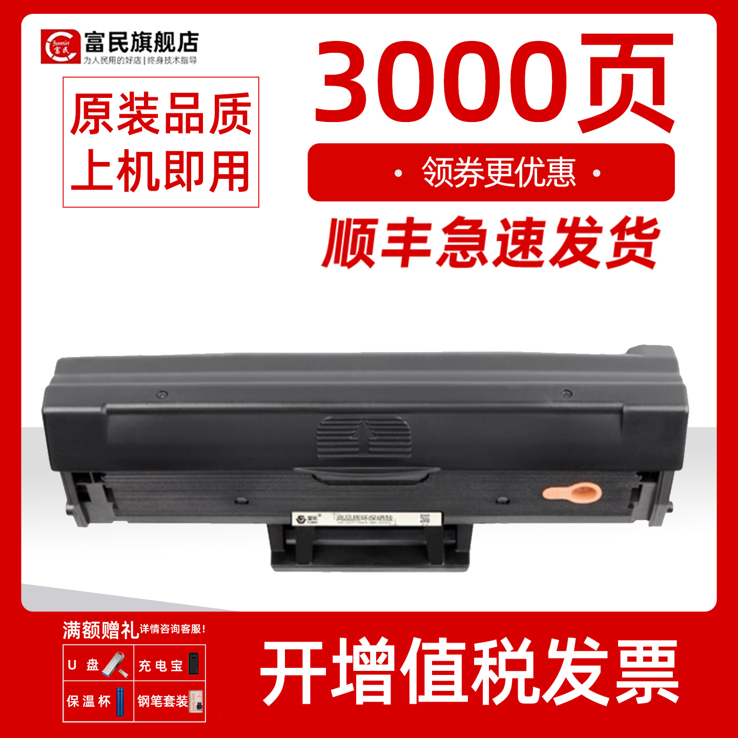 适用三星Xpress m2071hw硒鼓 三星sumsung m2071w m2071打印机墨盒 MLD-D111S易加粉碳粉盒 三星D111S墨粉盒