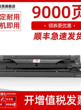 理光MP2501硒鼓 适用理光Ricoh MP1813L复印机套鼓鼓架MP2013L 2001L打印机感光鼓组件 MP2001sp鼓总成显影仓