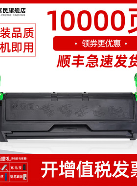 富士施乐3055硒鼓 适用施乐DocuPrint 2050碳粉盒2055 2065 DP3055易加粉A3激光打印机硒鼓CWAA0710墨粉晒鼓
