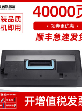 京瓷KM-3035粉盒 适用京瓷Kyocera ECOSYS KM4030 4035 5035碳粉盒 京瓷KM-2530 3530 3035碳粉 墨盒 墨粉盒