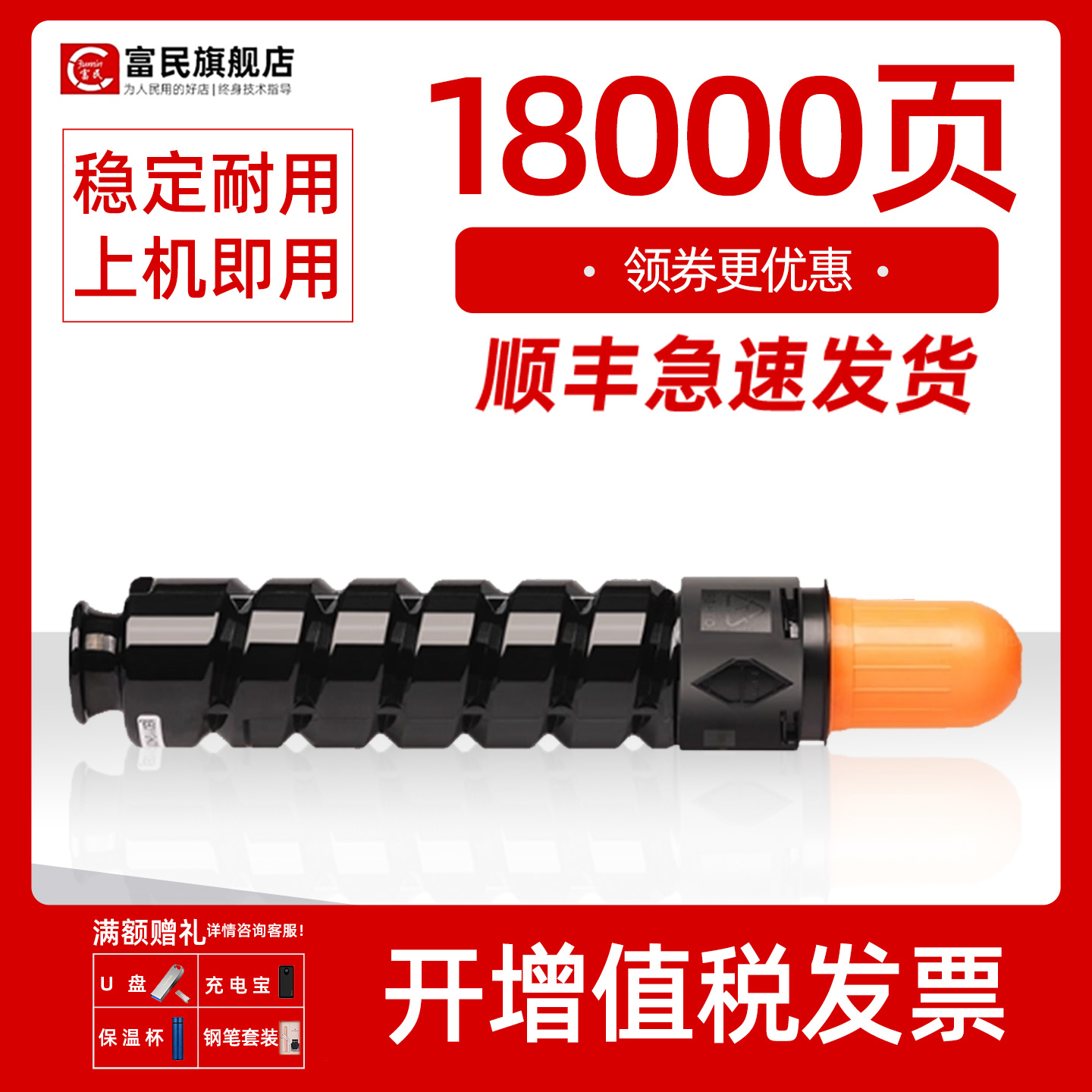 佳能NPG-50粉盒 适用佳能Canon IR2535 IR2545墨盒IR2535i  IR2545i复印机套鼓 佳能G51感光鼓组件GPR-35硒鼓