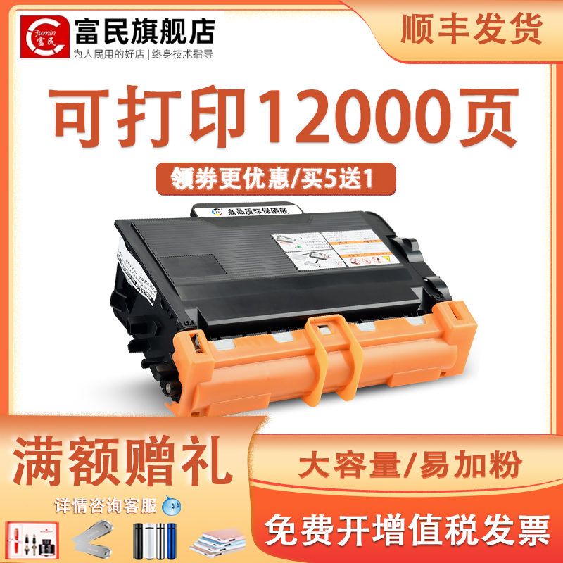 施乐P378db硒鼓P375打印机碳粉盒