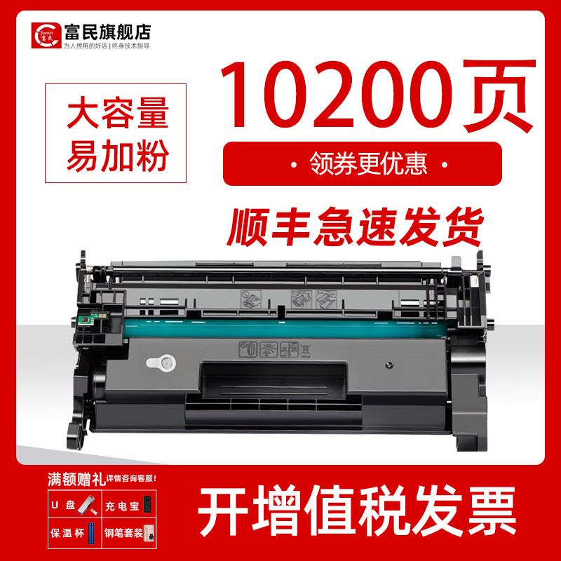 佳能MF469dw硒鼓070碳粉盒