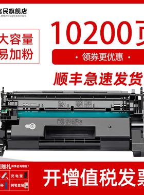 佳能MF469dw硒鼓 适用佳能CRG070碳粉MF462dw MF463dw打印机墨盒imageCLASS IC MF469碳粉盒CRG-070H墨粉盒